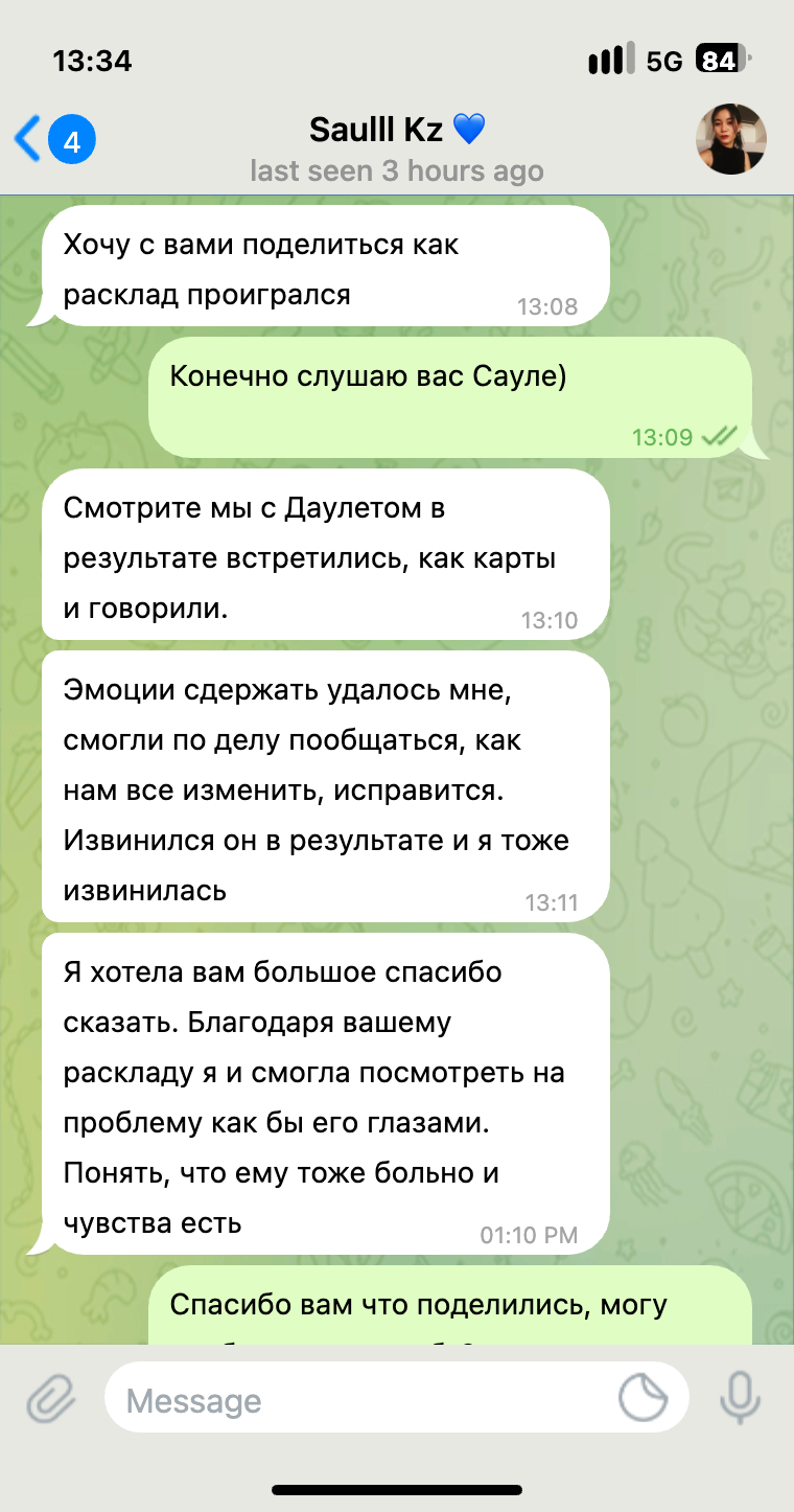 Отзыв клиента 1